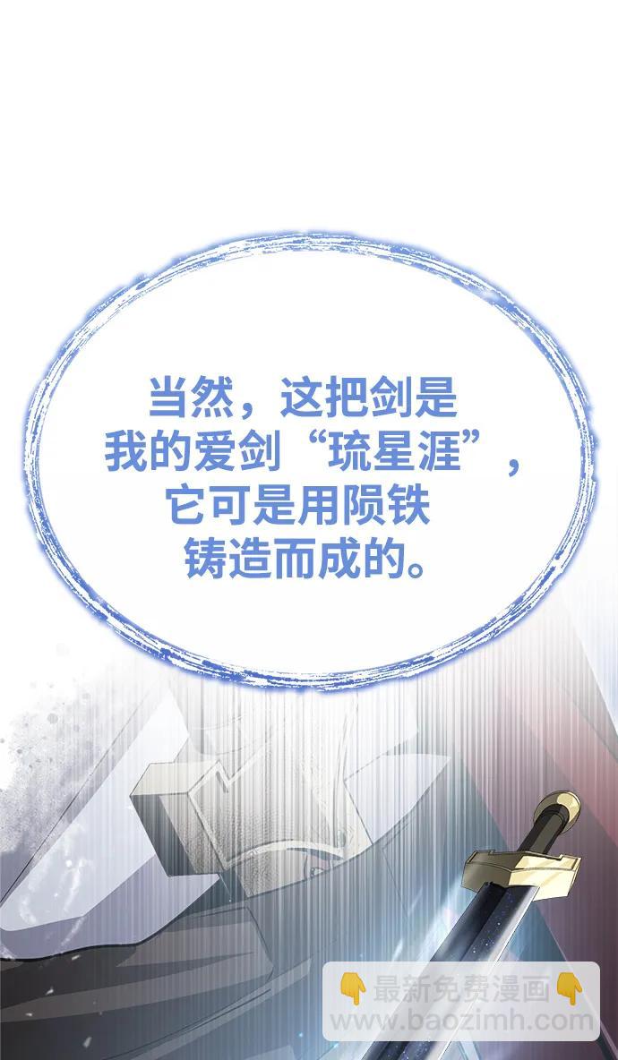 [第2话] 努力，就是最好的答案55