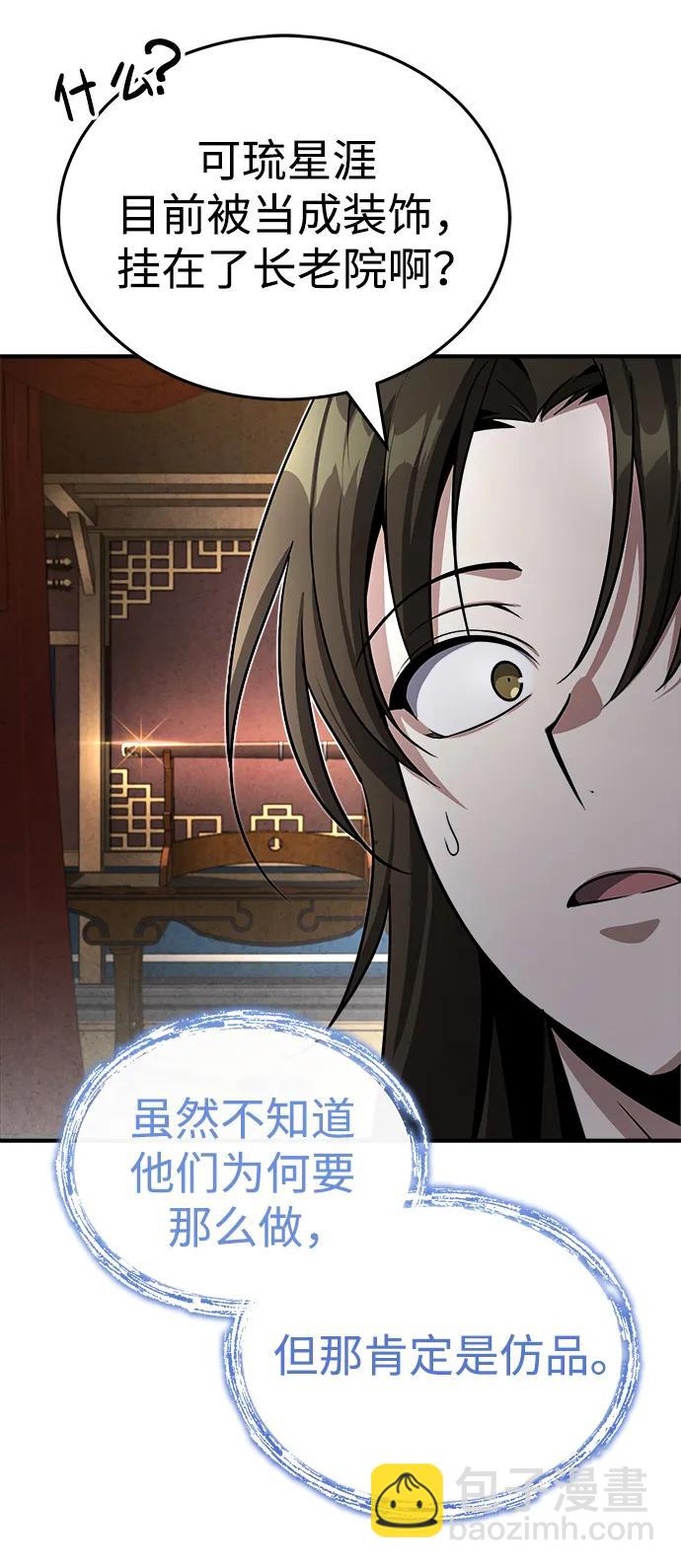 [第2话] 努力，就是最好的答案57