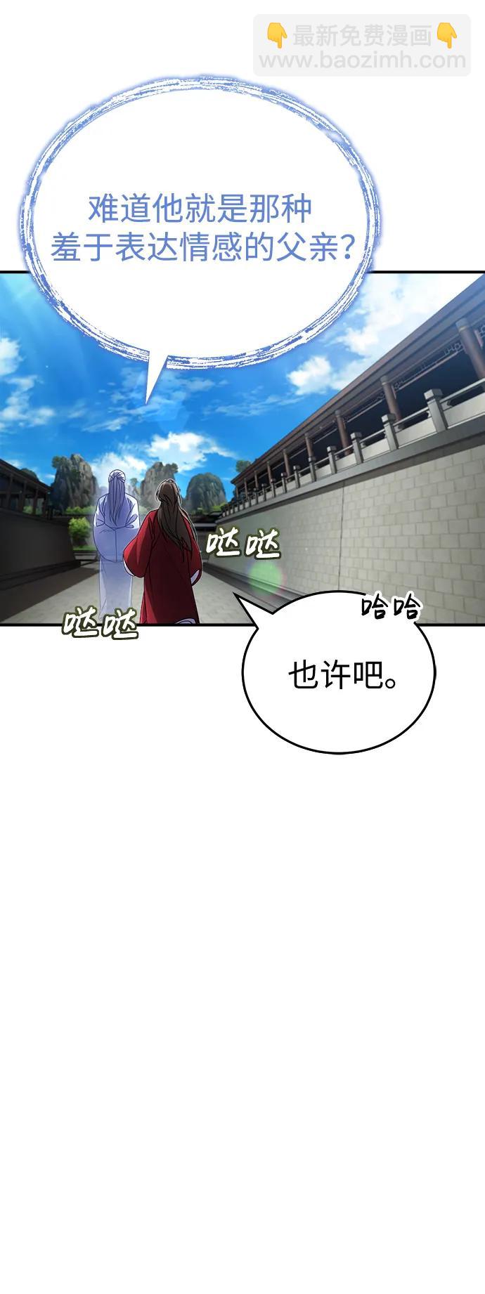 [第2话] 努力，就是最好的答案63