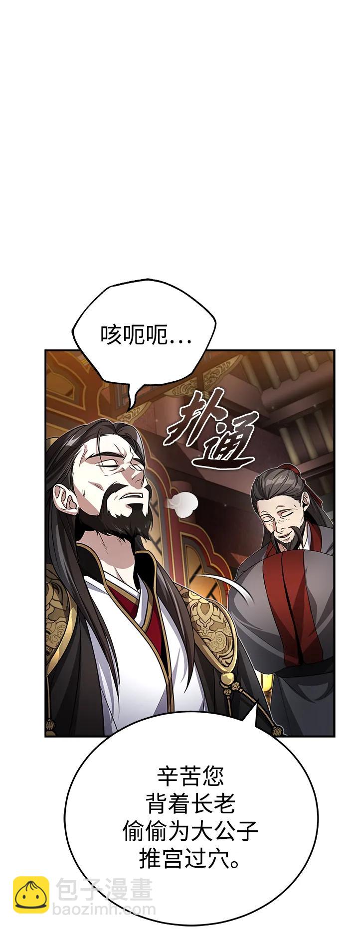 [第2话] 努力，就是最好的答案64