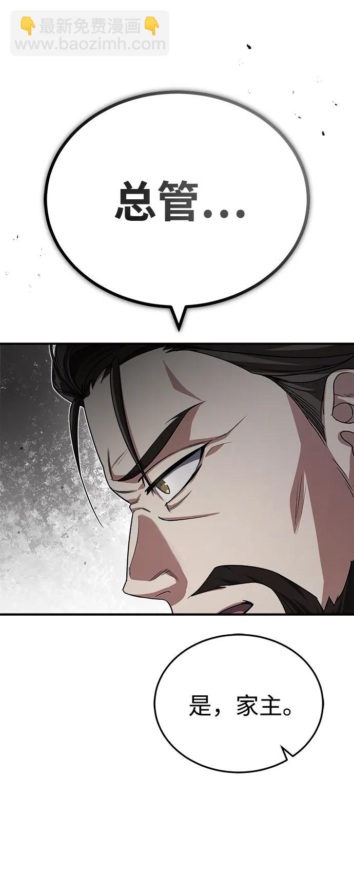 [第2话] 努力，就是最好的答案67