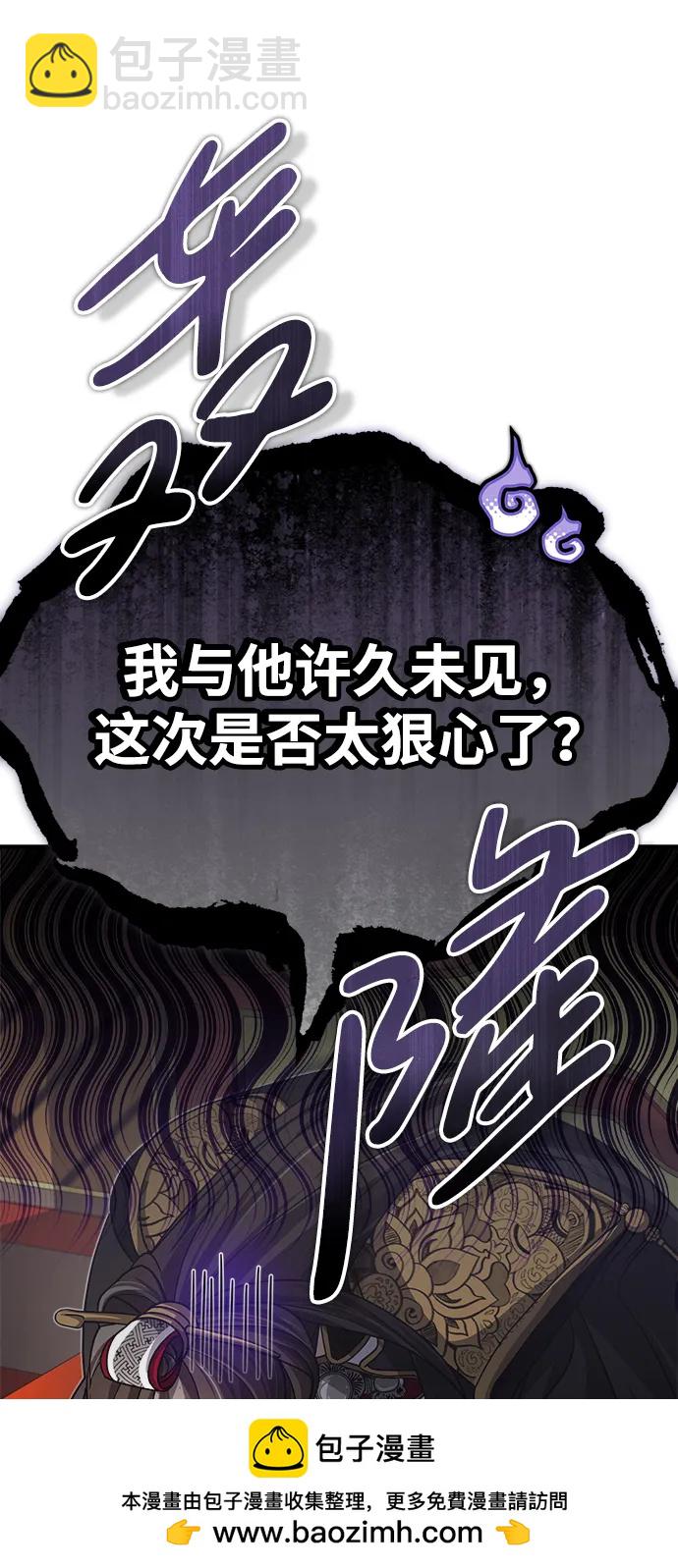 [第2话] 努力，就是最好的答案68