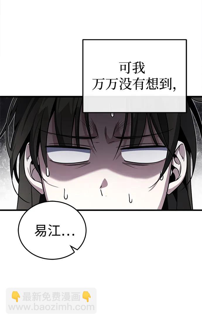 [第2话] 努力，就是最好的答案7