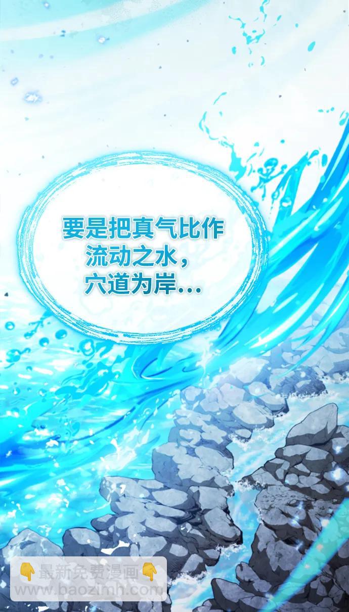 [第2话] 努力，就是最好的答案92