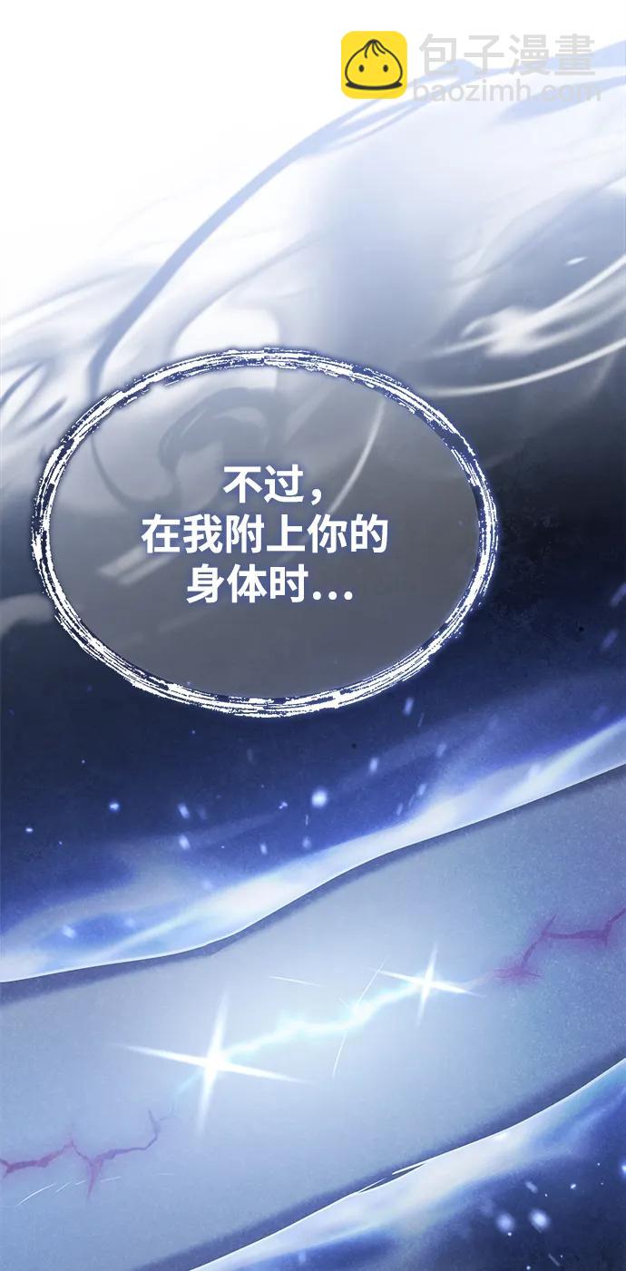 [第2话] 努力，就是最好的答案97