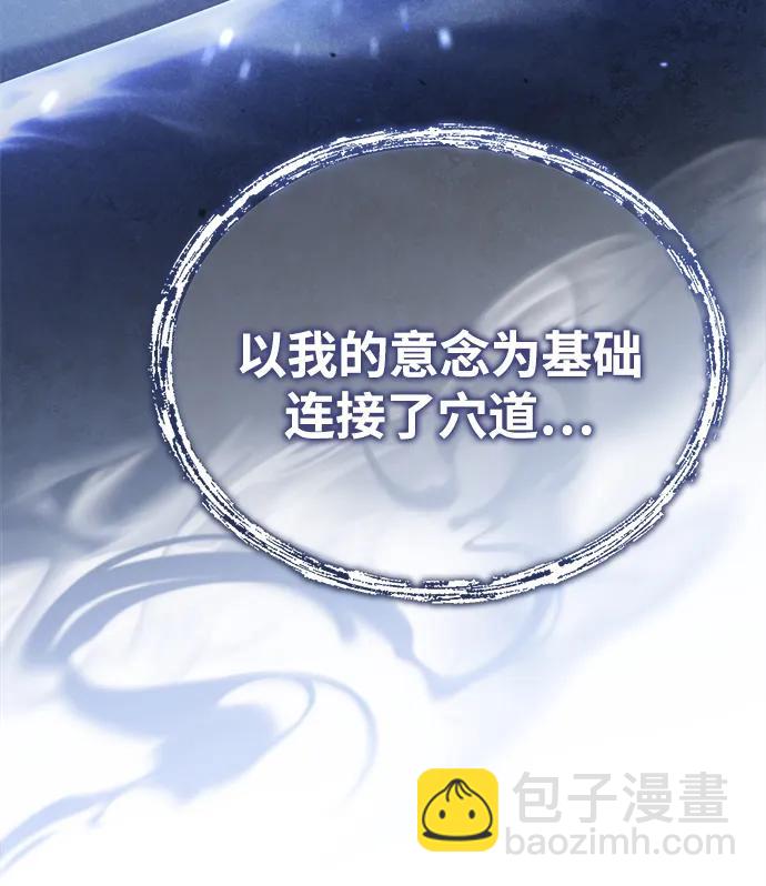 [第2话] 努力，就是最好的答案98