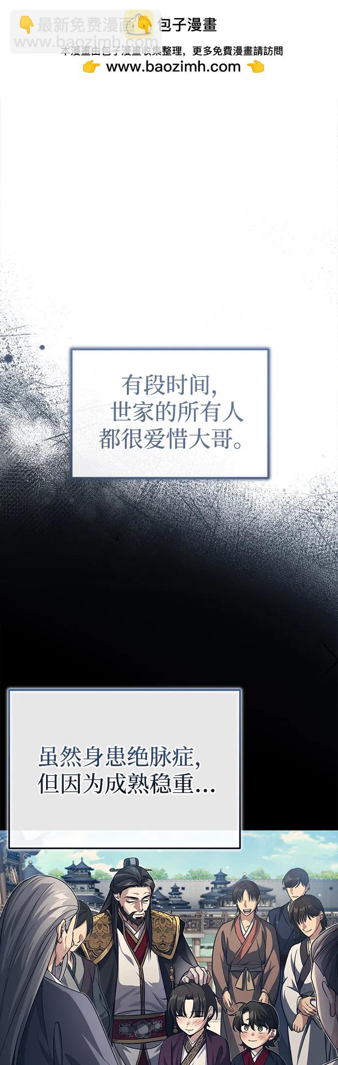 [第4话] 抓捕鬼怪1