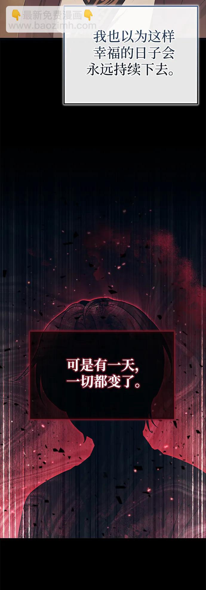 [第4话] 抓捕鬼怪4