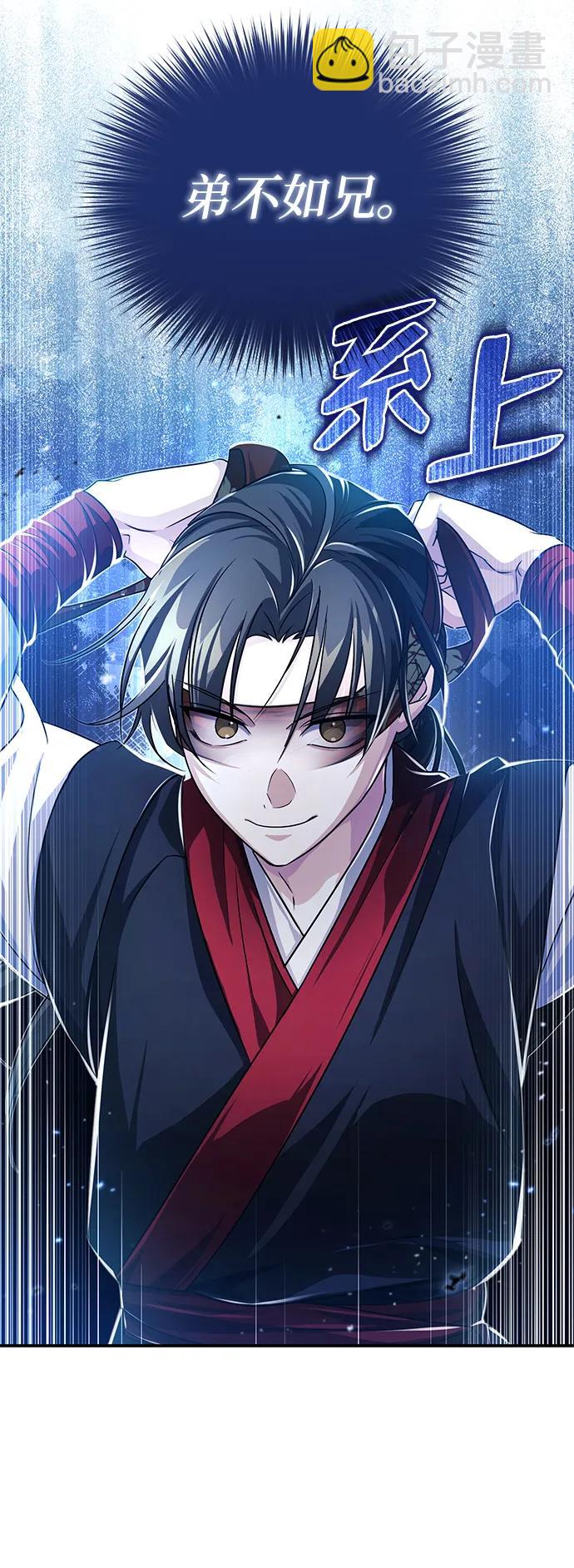 [第4话] 抓捕鬼怪40