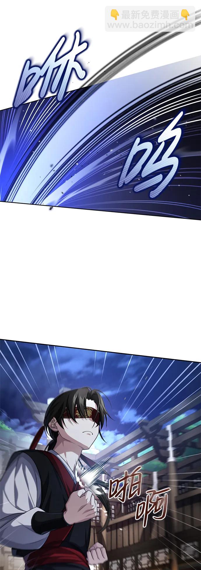 [第4话] 抓捕鬼怪55