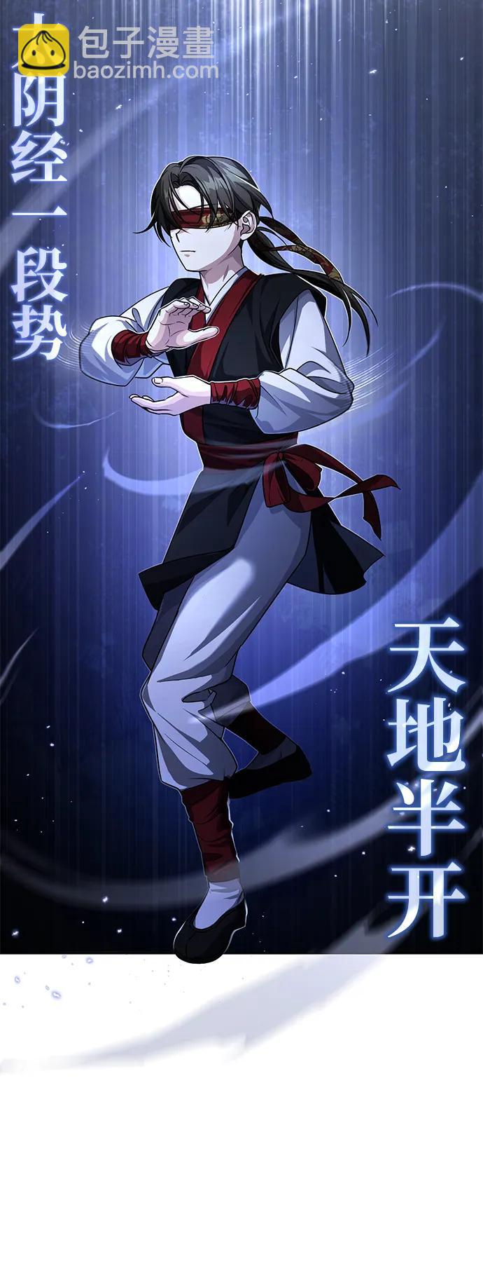 [第4话] 抓捕鬼怪58