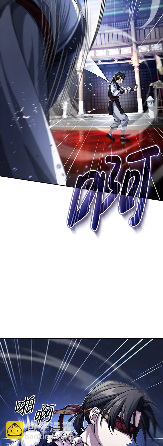 [第4话] 抓捕鬼怪60