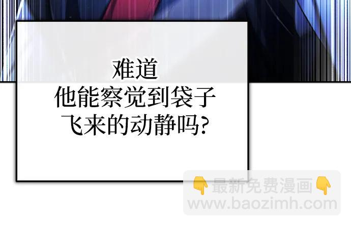 [第4话] 抓捕鬼怪63