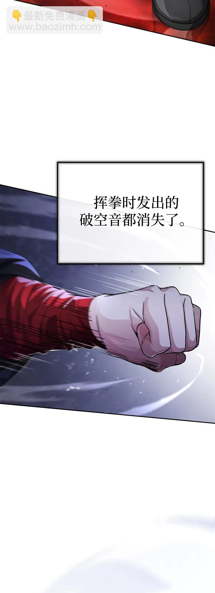 [第4话] 抓捕鬼怪66