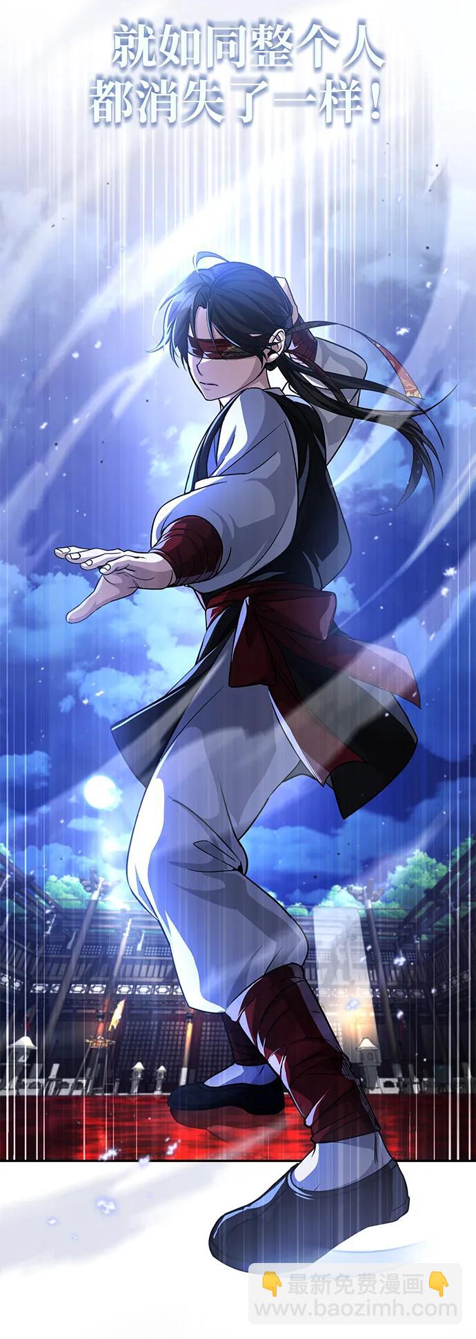 [第4话] 抓捕鬼怪67