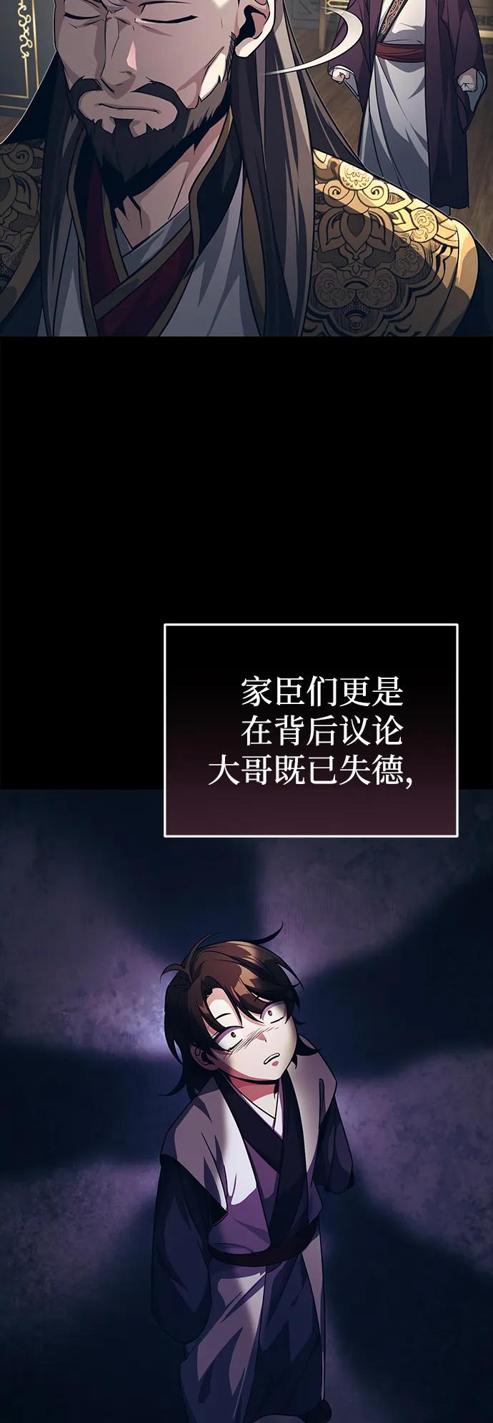 [第4话] 抓捕鬼怪7