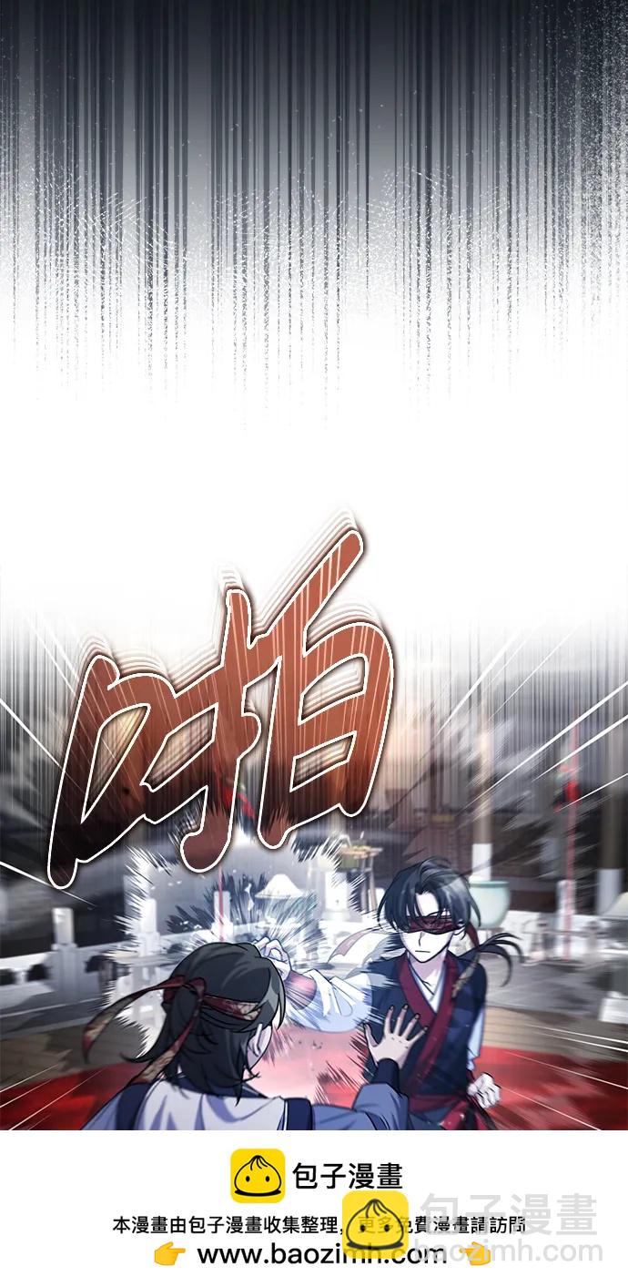 [第4话] 抓捕鬼怪73