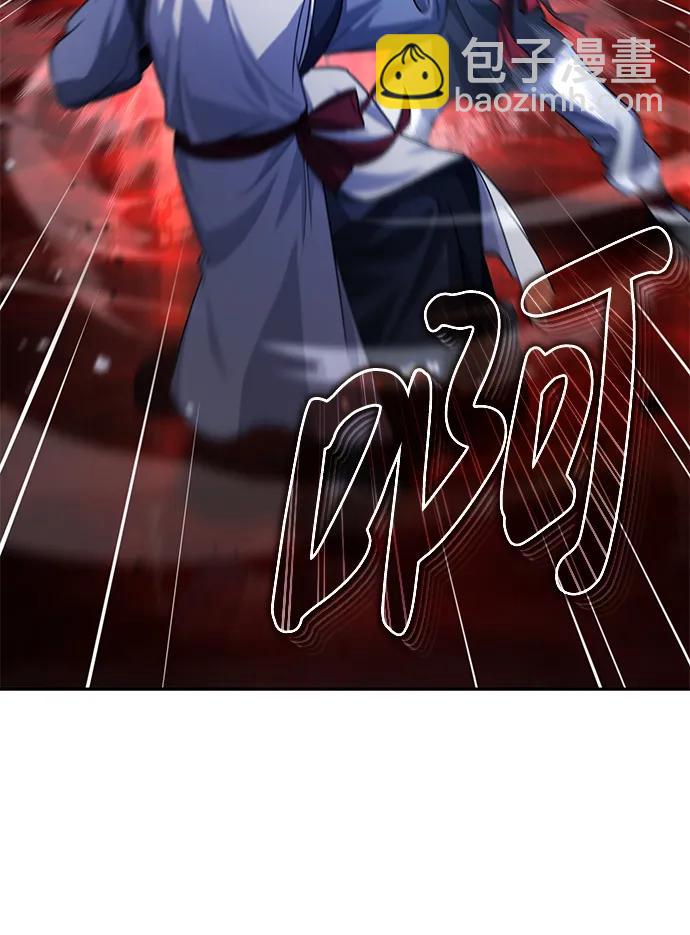 [第4话] 抓捕鬼怪74