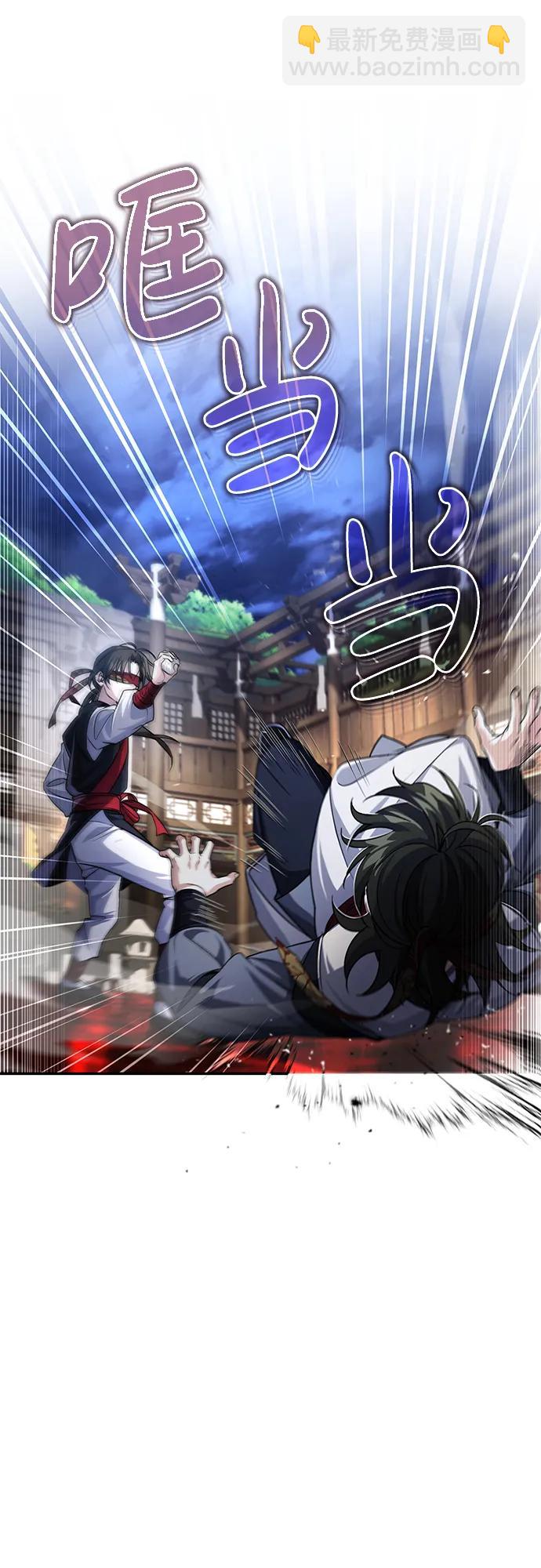 [第4话] 抓捕鬼怪75