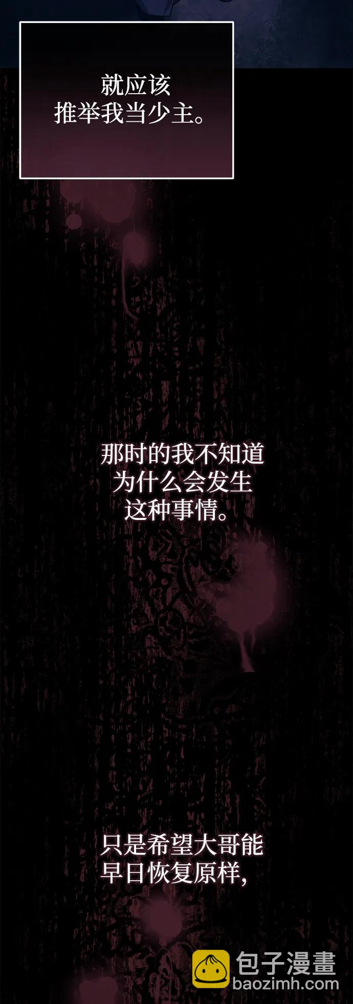 [第4话] 抓捕鬼怪8