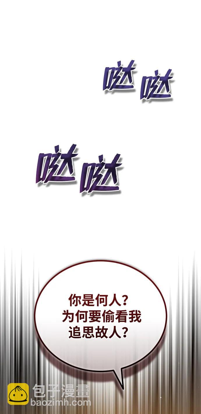 [第8话] 我没有你这样的兄长11