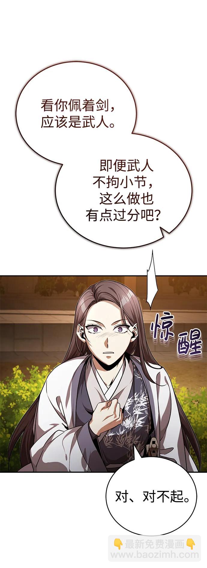 [第8话] 我没有你这样的兄长13