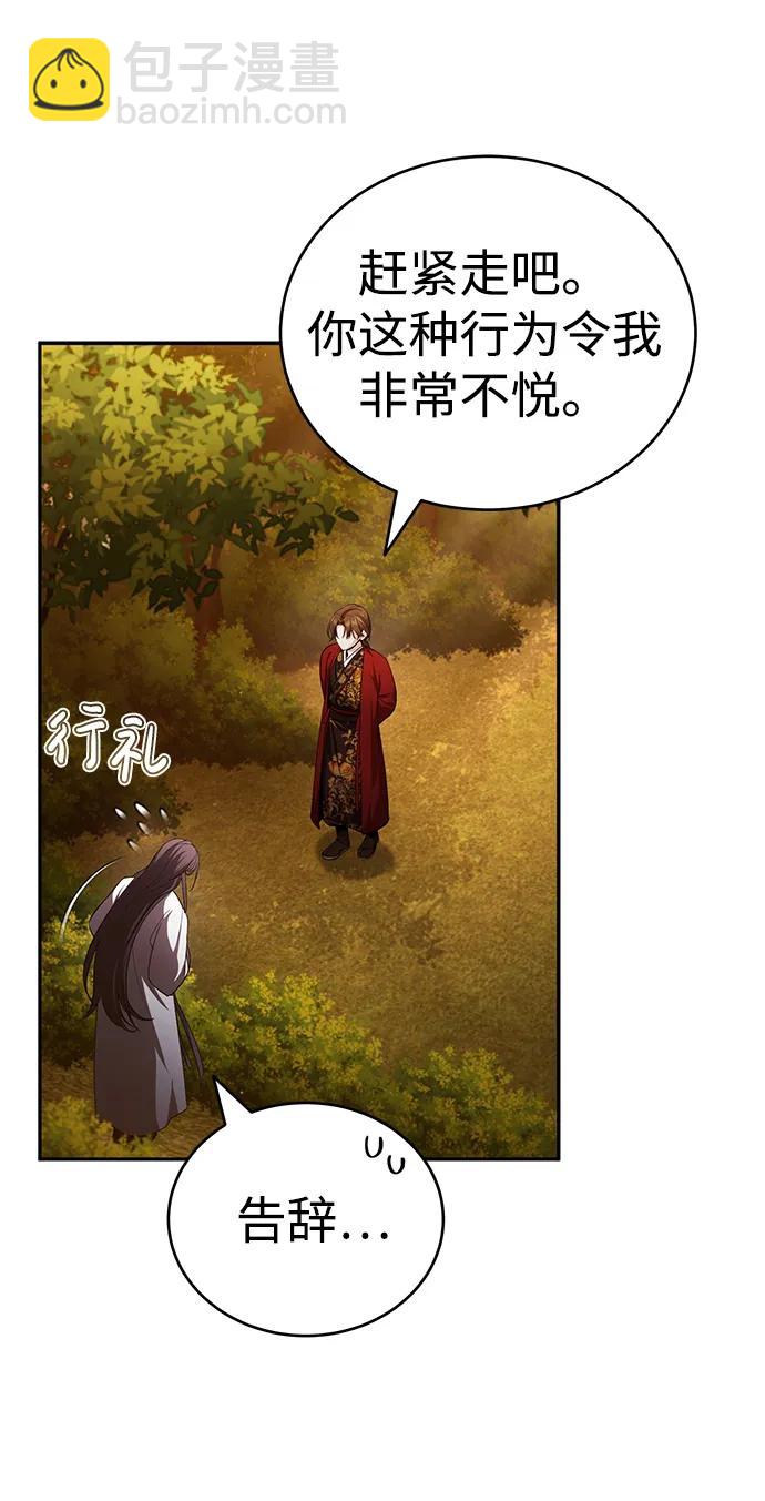 [第8话] 我没有你这样的兄长14
