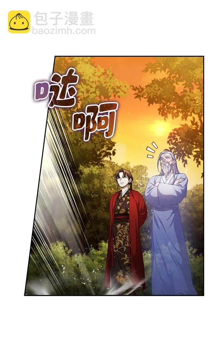 [第8话] 我没有你这样的兄长15