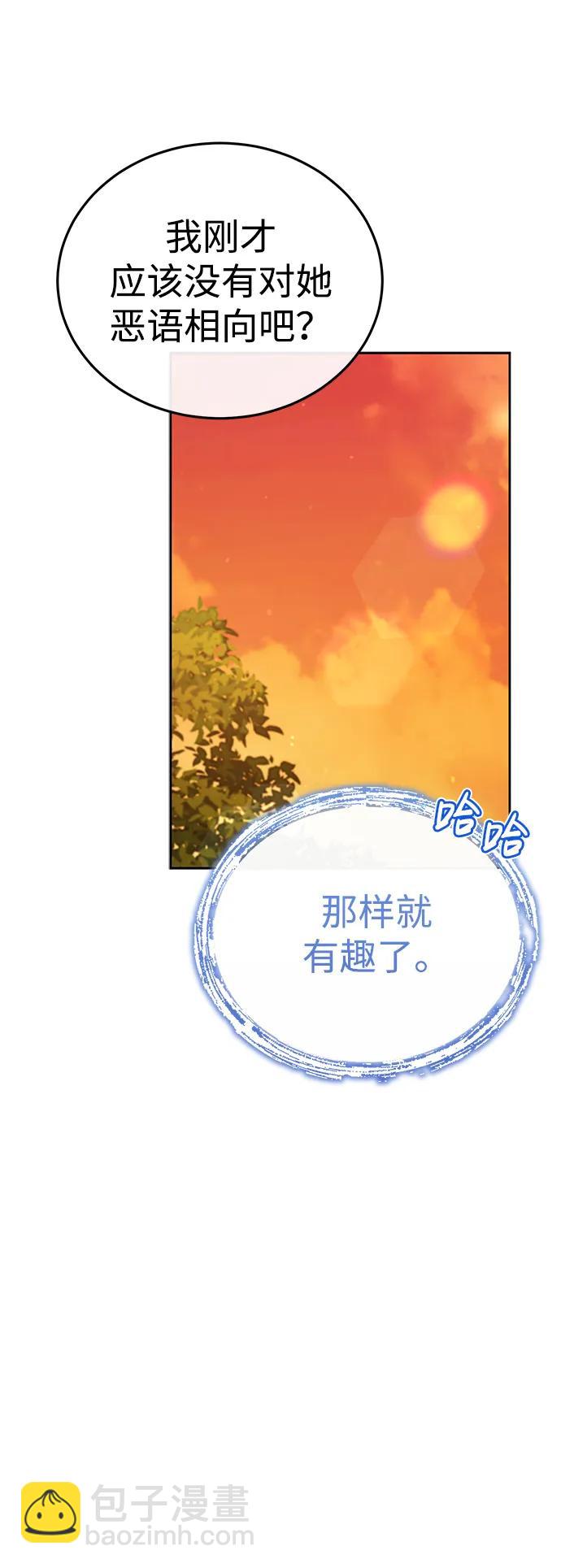 [第8话] 我没有你这样的兄长17