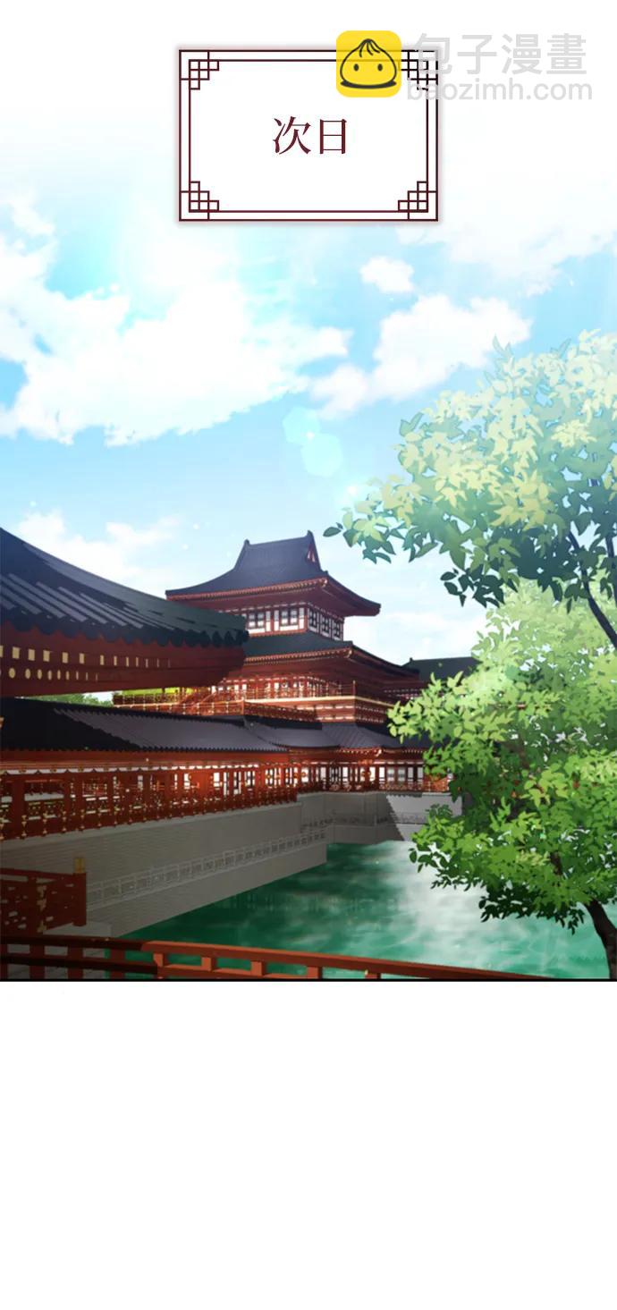 [第8话] 我没有你这样的兄长20