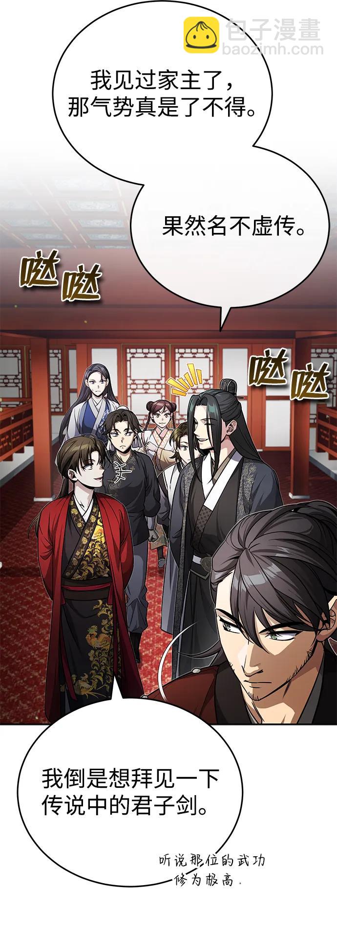 [第8话] 我没有你这样的兄长21