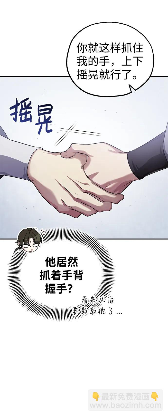 [第8话] 我没有你这样的兄长26