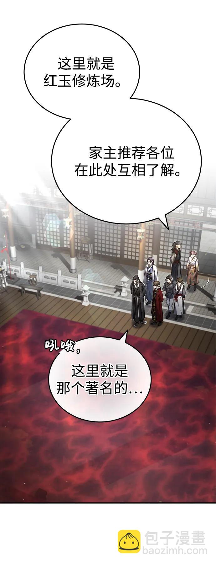 [第8话] 我没有你这样的兄长28