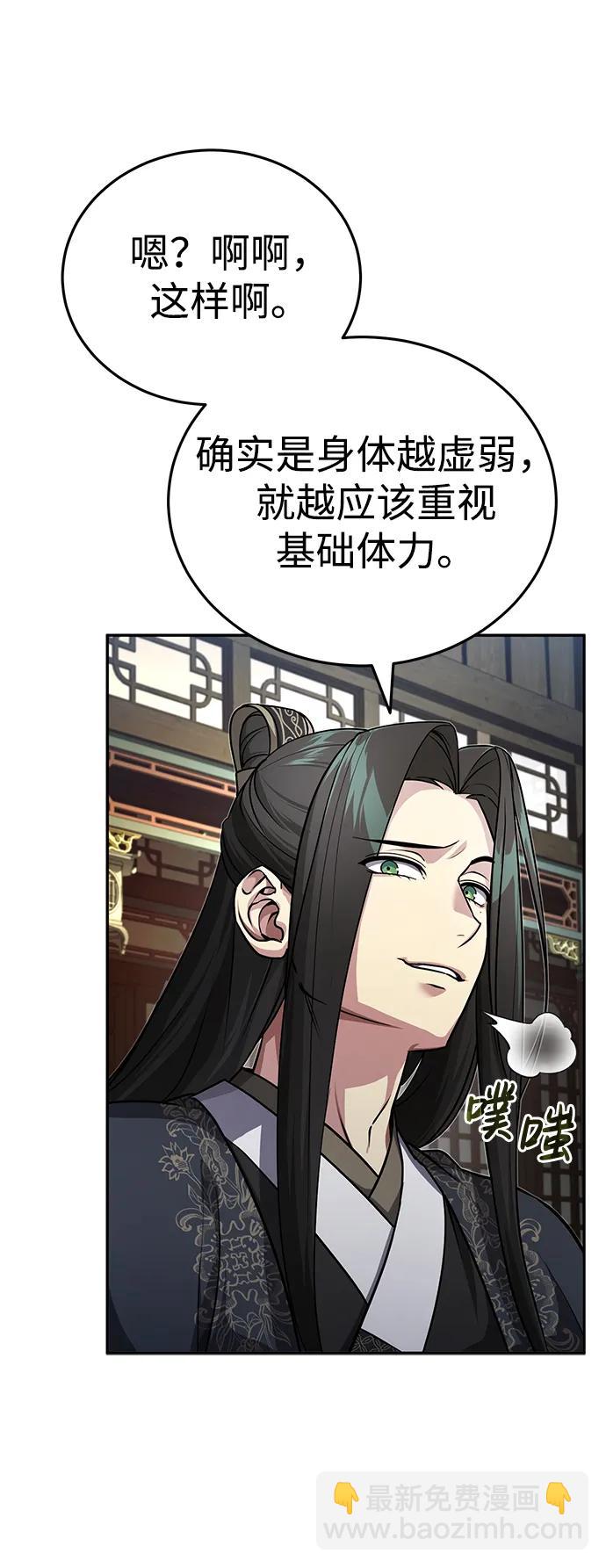 [第8话] 我没有你这样的兄长30