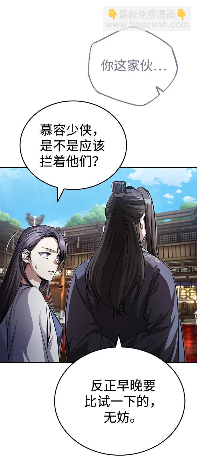 [第8话] 我没有你这样的兄长37