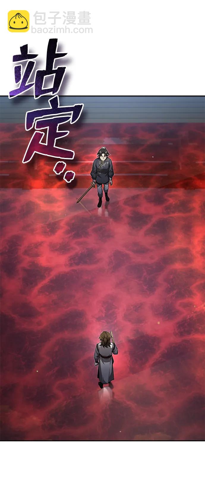 [第8话] 我没有你这样的兄长38