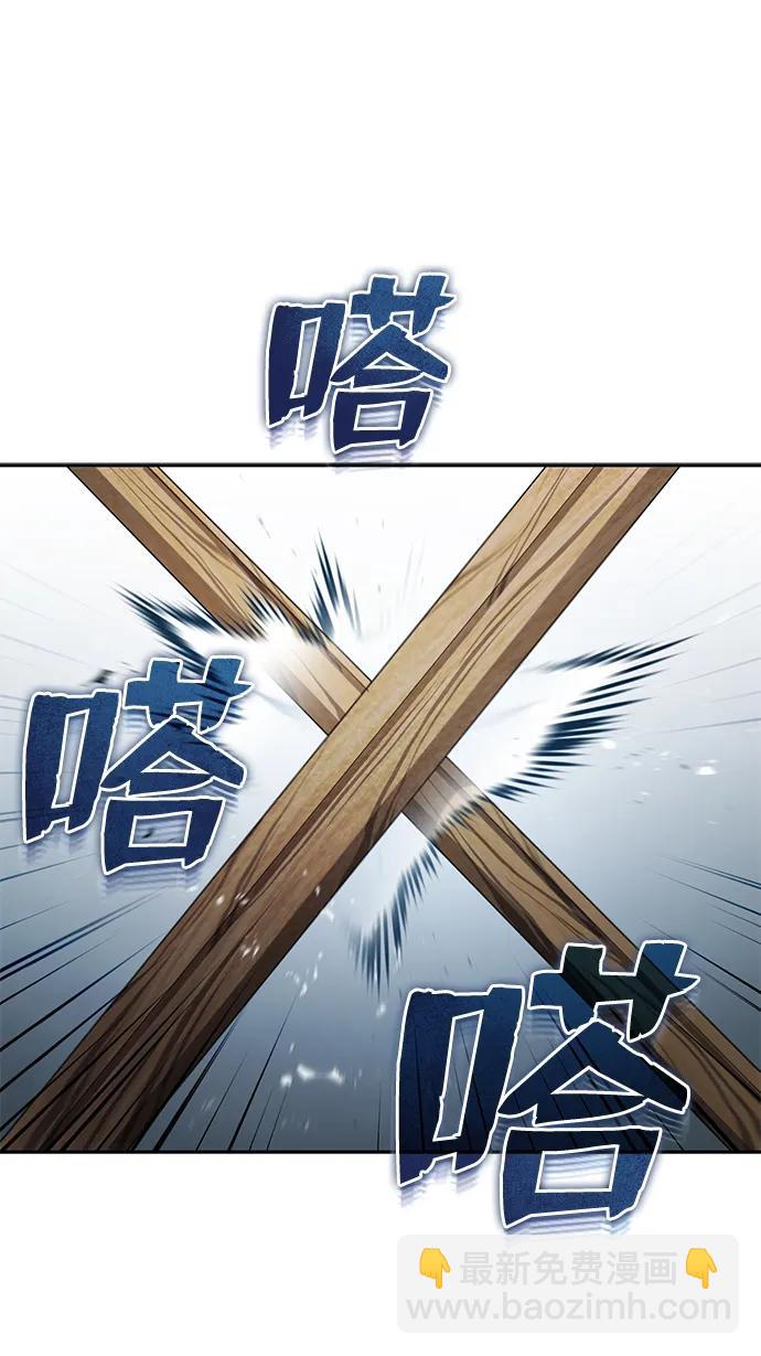 [第8话] 我没有你这样的兄长41