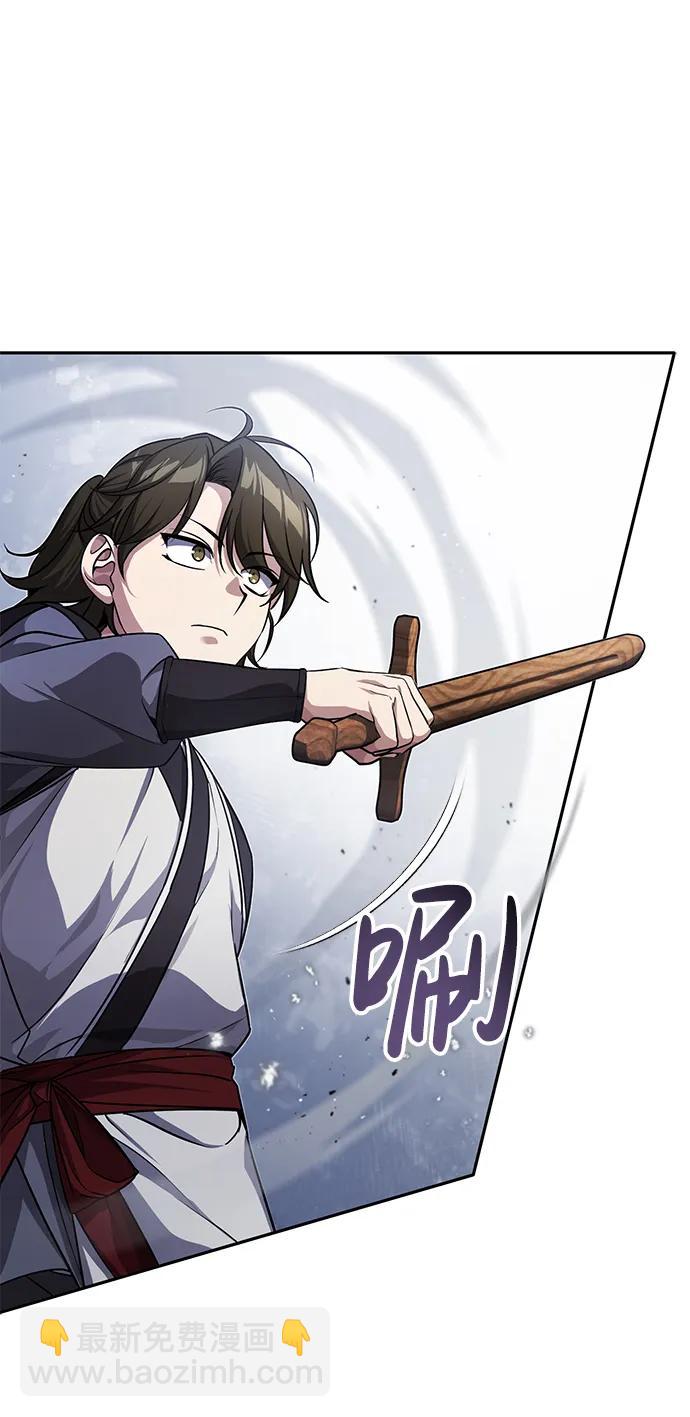 [第8话] 我没有你这样的兄长42