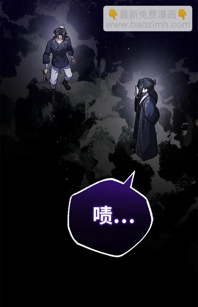 [第8话] 我没有你这样的兄长48