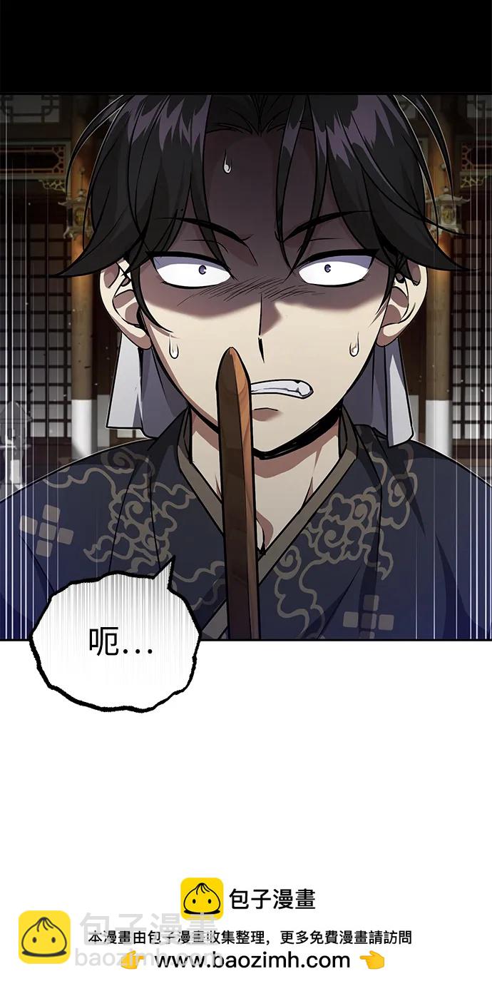 [第8话] 我没有你这样的兄长53