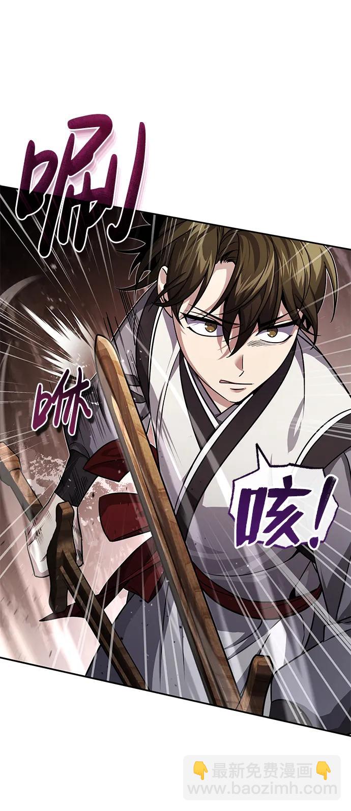 [第8话] 我没有你这样的兄长55
