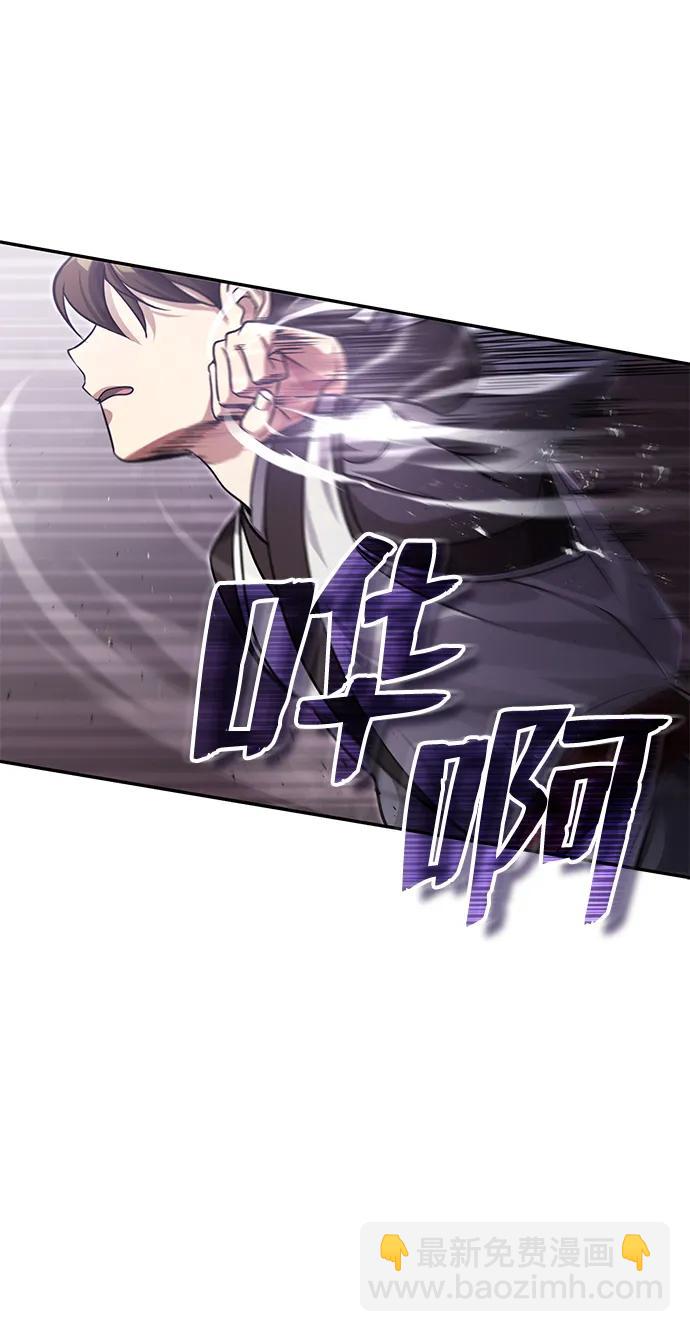 [第8话] 我没有你这样的兄长56