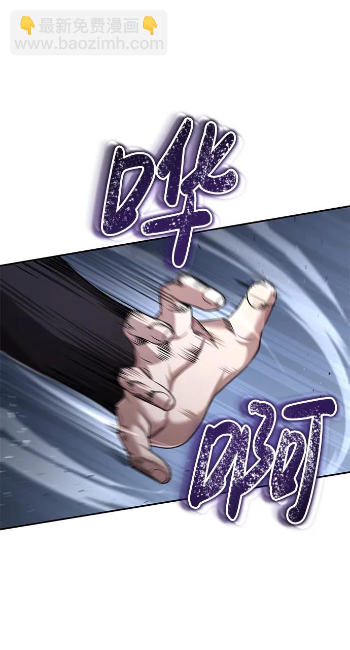 [第8话] 我没有你这样的兄长64