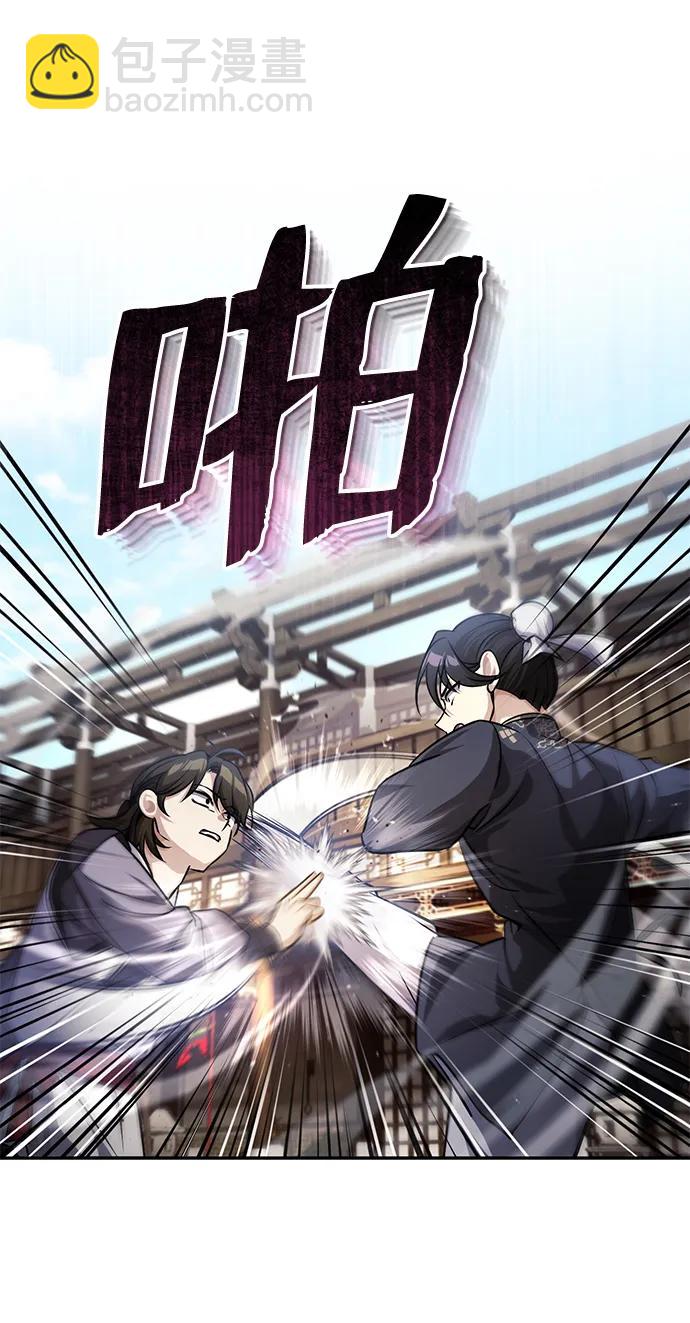 [第8话] 我没有你这样的兄长65