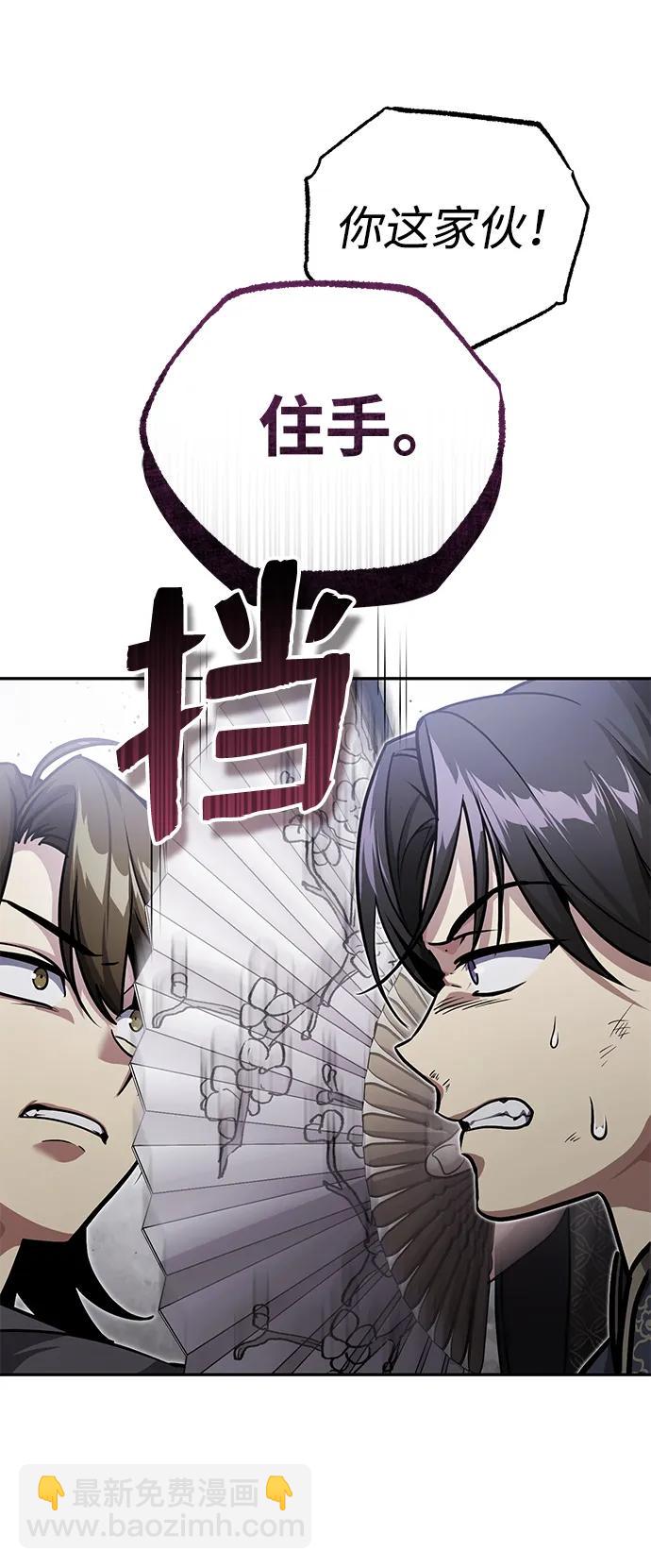 [第8话] 我没有你这样的兄长66