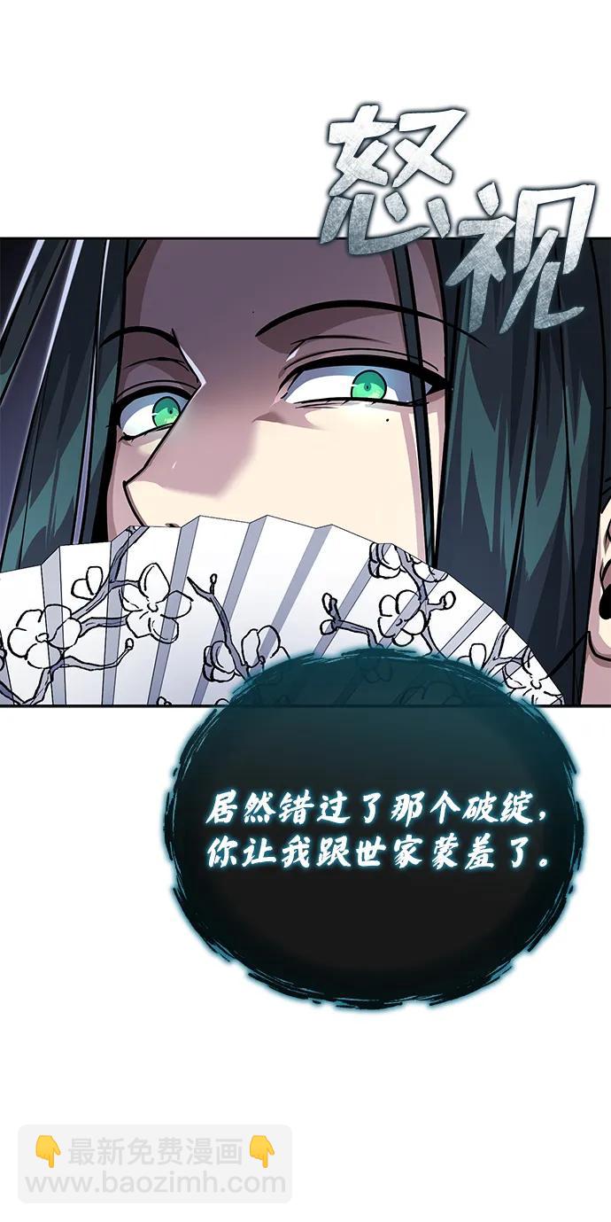 [第8话] 我没有你这样的兄长70