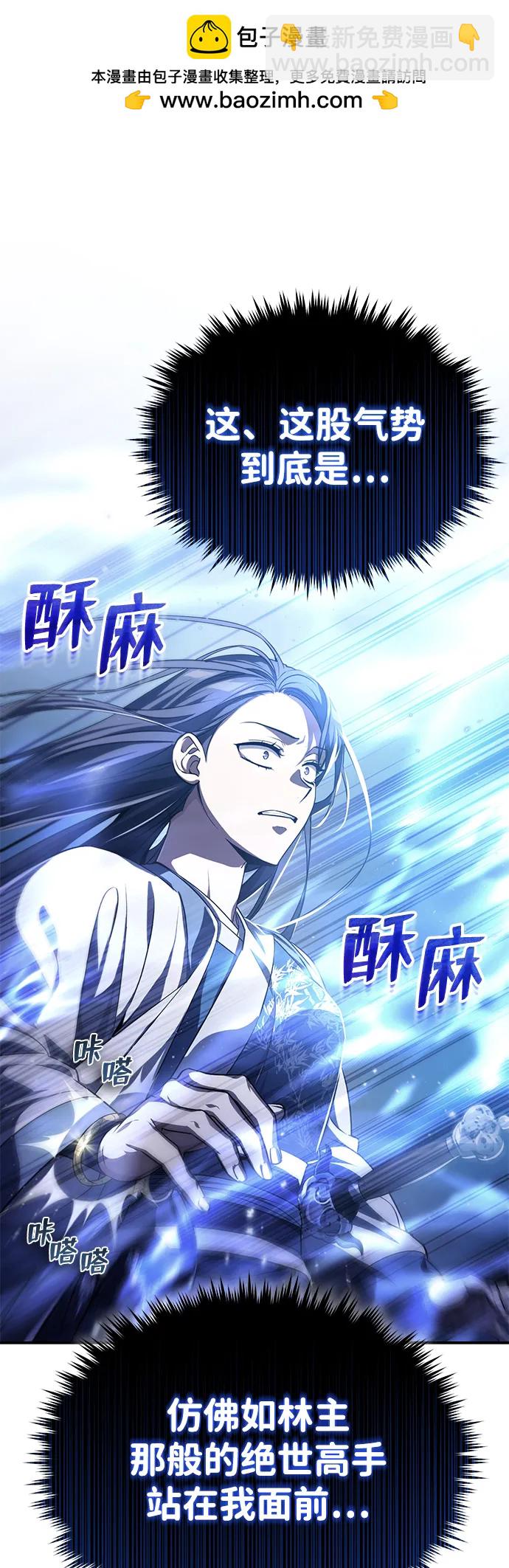 [第8话] 我没有你这样的兄长8