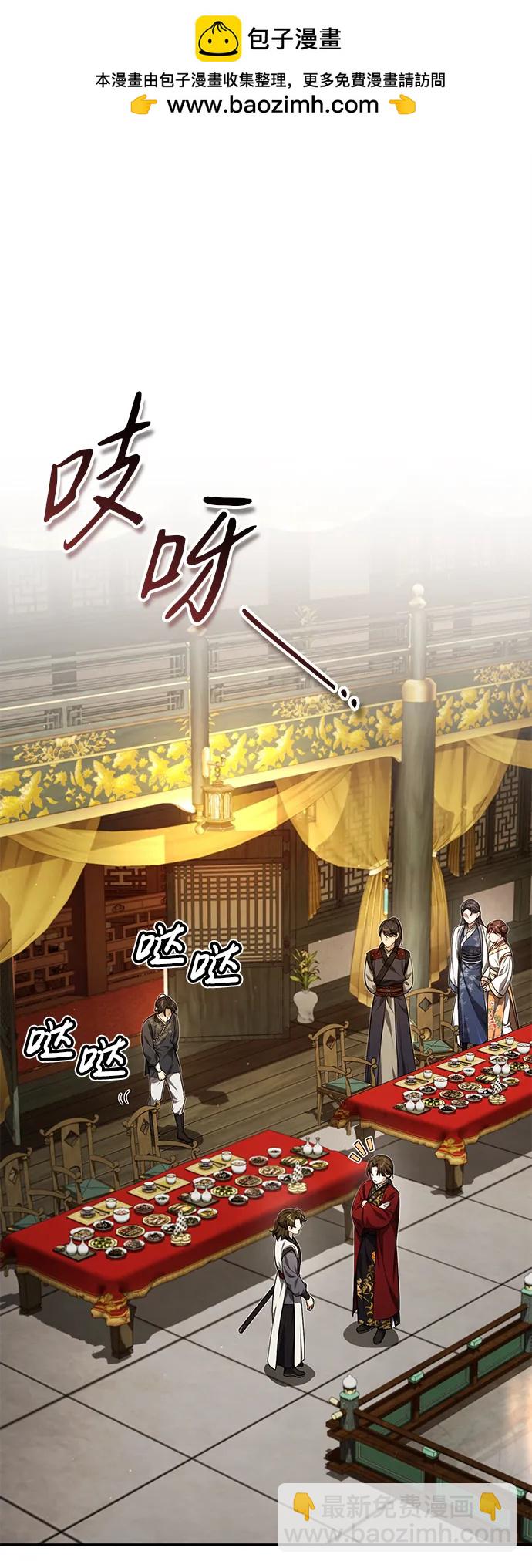[第14话] 拿着这个东西去吧1