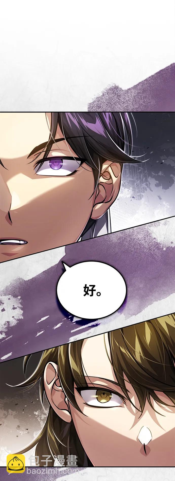 [第14话] 拿着这个东西去吧12
