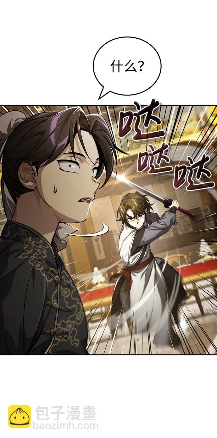 [第14话] 拿着这个东西去吧20